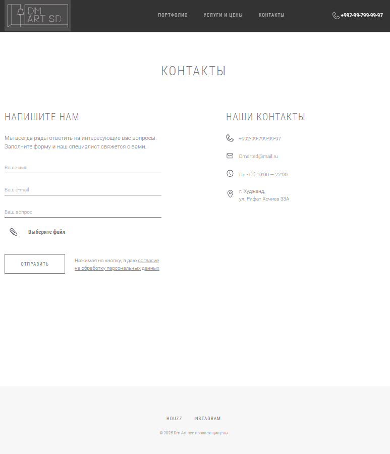 Админ панель